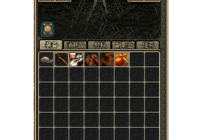 60装备栏ui