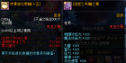 使徒纹章修复版