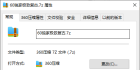 60极致复古客户端1G完美版本