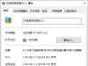 60极致复古客户端1G完美版本