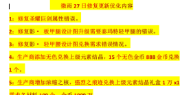 微雨黑暗降临70