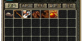 60装备栏ui
