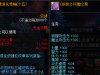 使徒纹章修复版