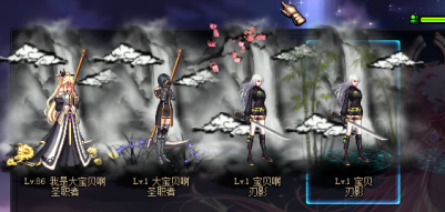 墨染丹青至尊光环（4个）