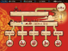 70死神