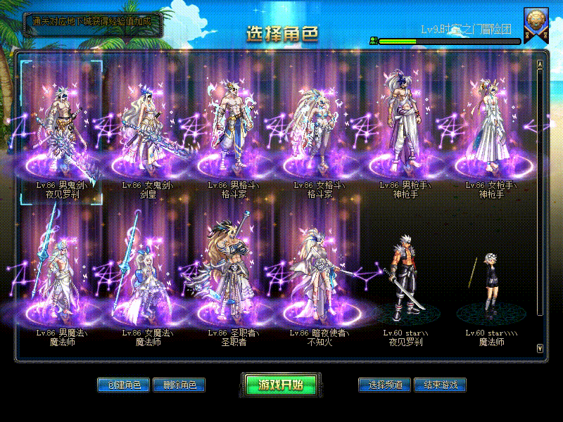 蝶舞花雾皮肤+武器+光环