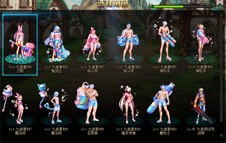 夏日.png
