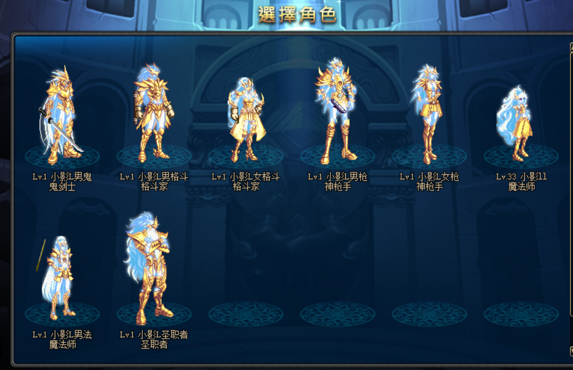 光之城主.png