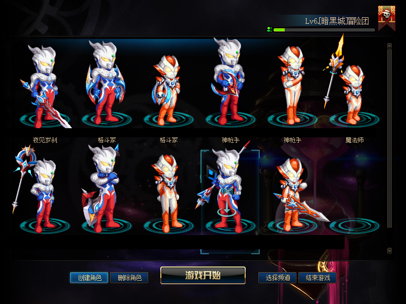 凹凸曼展示图.png