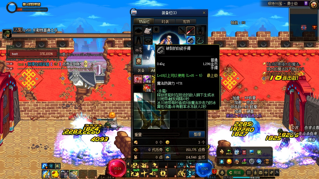 联盟宝珠 (2).png