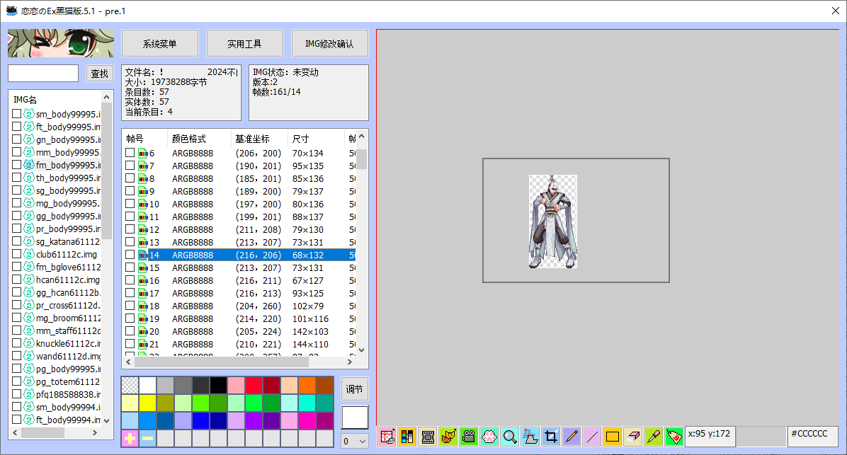 59b59151-15f6-4bdc-bc3d-374729554c17.png