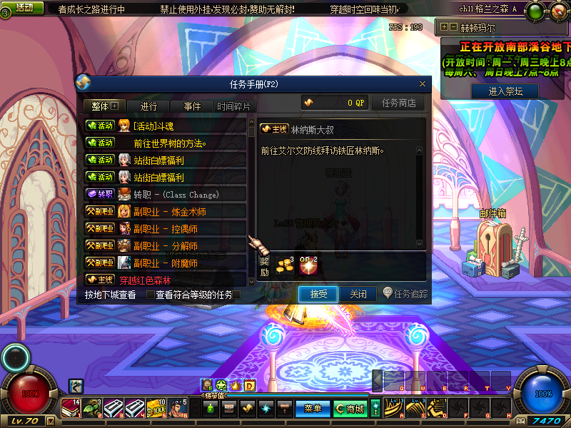 任务介绍.png