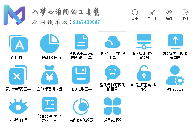 797dfaec-caf2-4830-9eaf-af1904fbcdc4.png